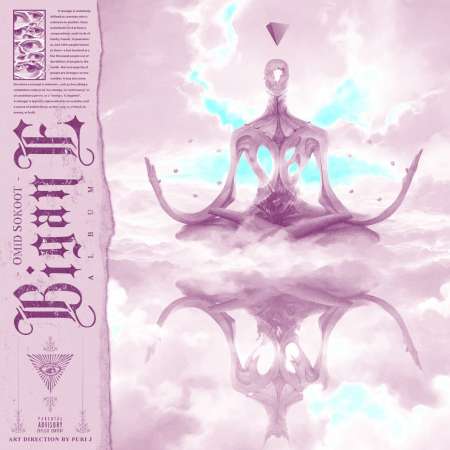 Omid Sokoot – Sokoot